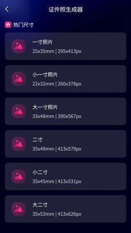 AI魔法相机无广告版图3