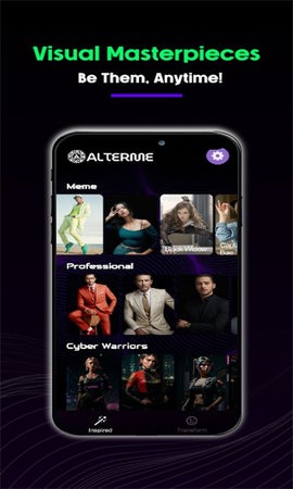 alterme图3