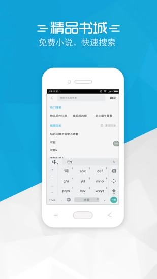 优书阁手机正版图2