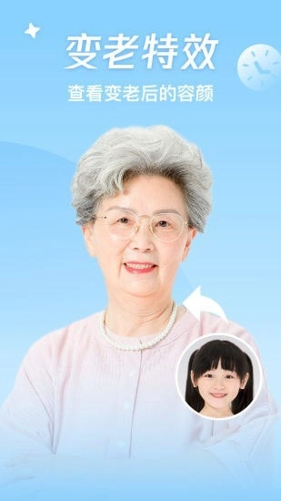 神奇百变相机官方最新版图2