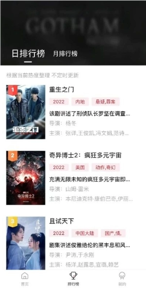 佩奇影视手机版