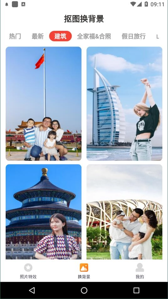 心动相机免费原版图2