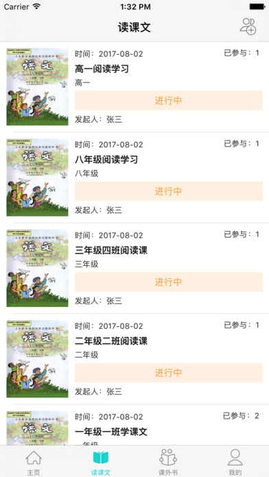 三余阅读手机版