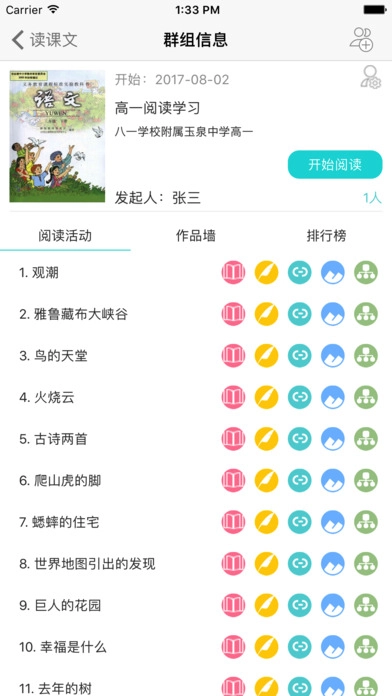 三余阅读手机版