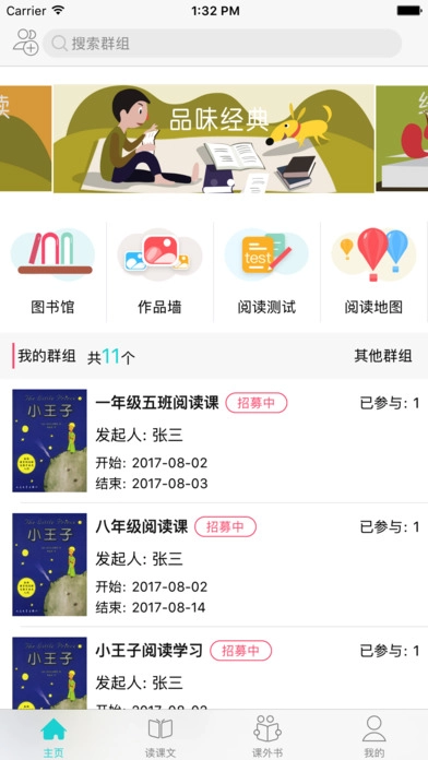 三余阅读手机版