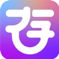 存了个图免费版