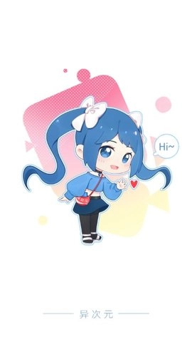 异次元官方最新版图2