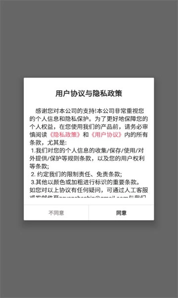 秀图美颜相机手机版