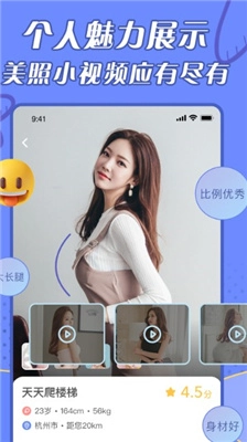 闪遇最新版图2