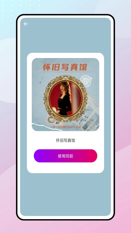快速水印原版图3
