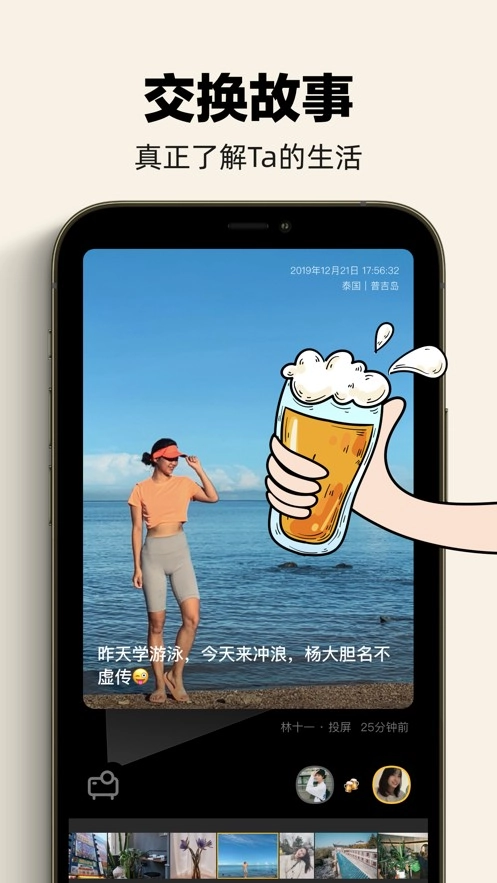 单身酒馆正版图2