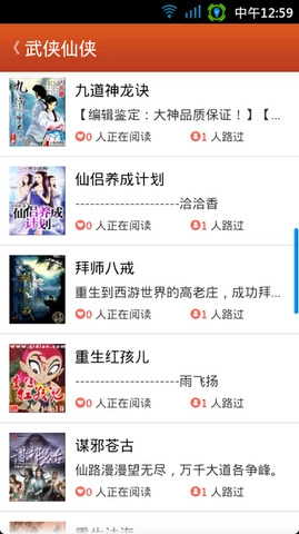 搜书宝无广告版图2