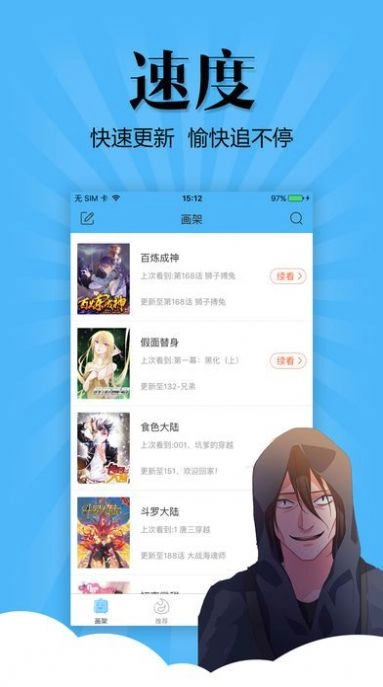 扑飞动漫原版