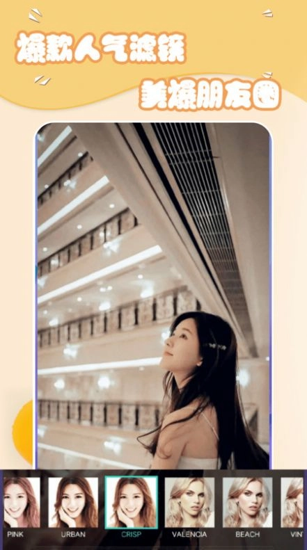 美妆萌拍相机手机版图2