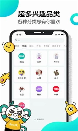 千岛手机免费版图2