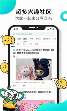 千岛手机免费版图3