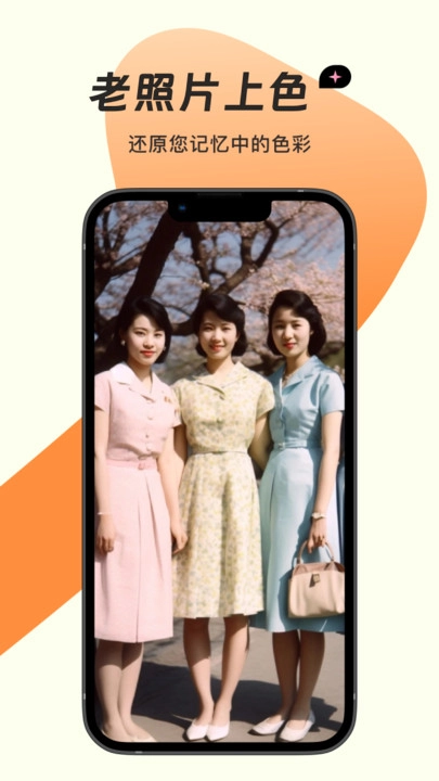 梦蝶相机官方正版