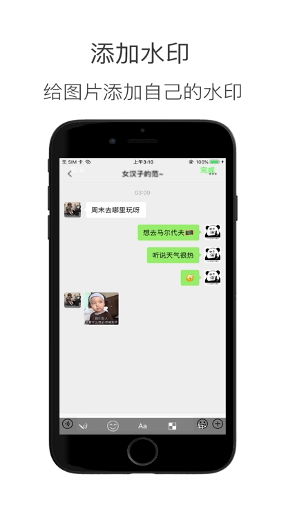 造境计划官方正版