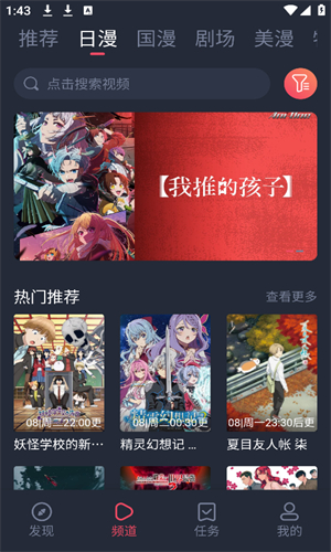 omofun复活版-图3