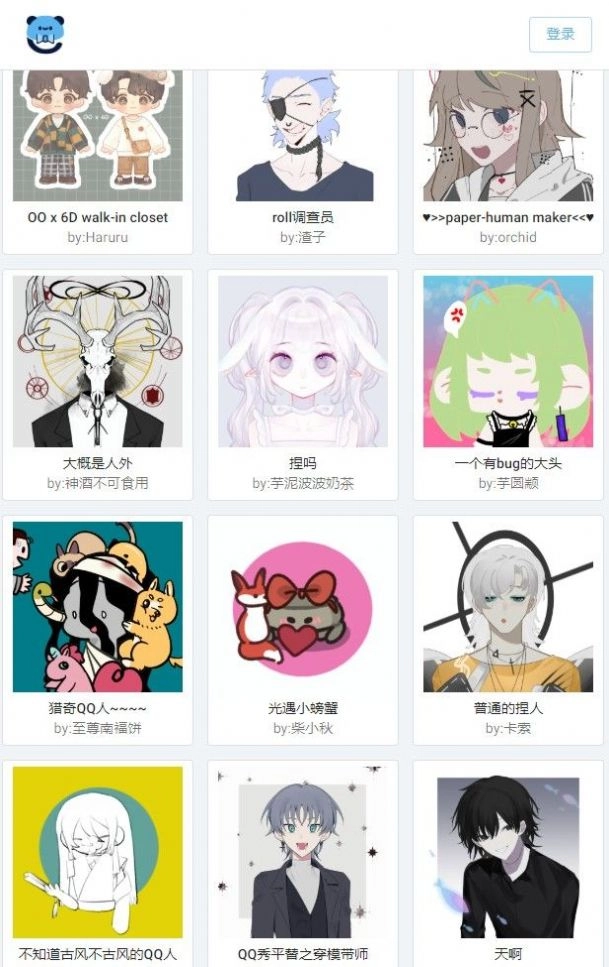 捏咔官方正版(1)