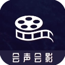 会声会影视频编辑软件手机免费版