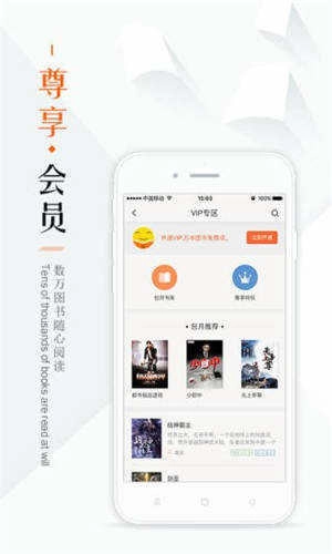 鸠摩搜书安卓版(1)