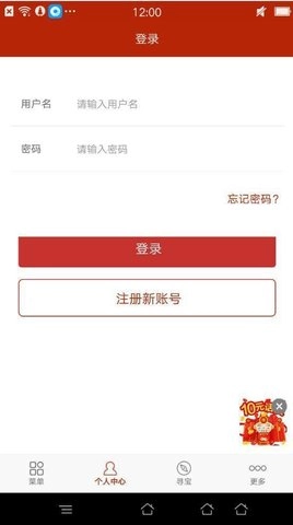 66之家挣钱正版