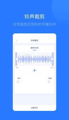 爱思助手极速版