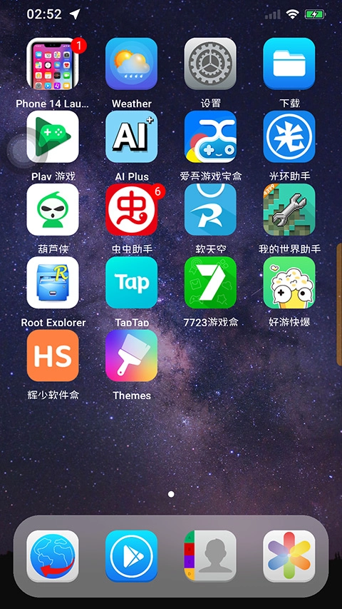 游戏截图