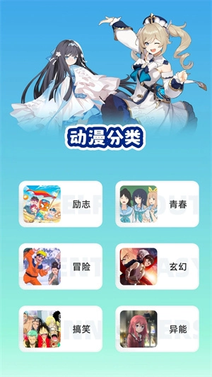 CliCli动漫安卓直装版图2