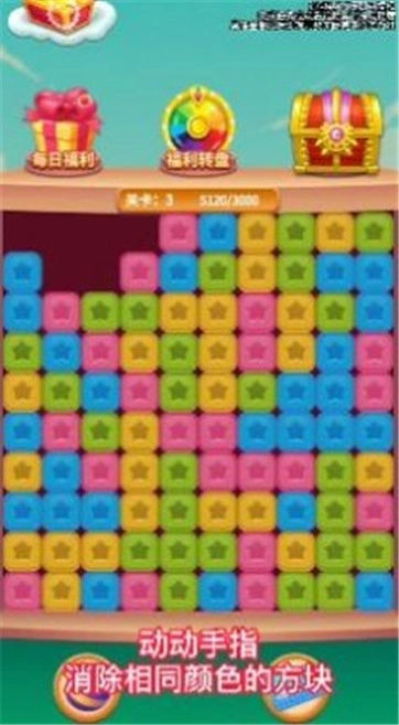 无双点点消免费版