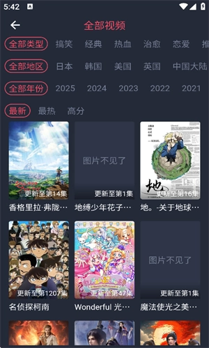 豚豚剧去广告安卓免费版图2