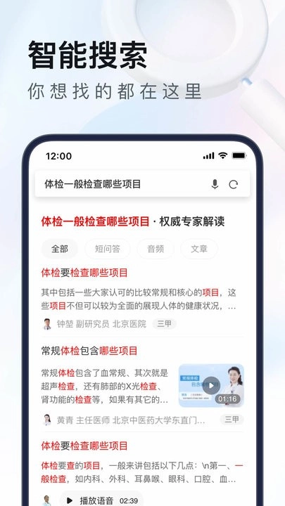 uc浏览器最新版图2