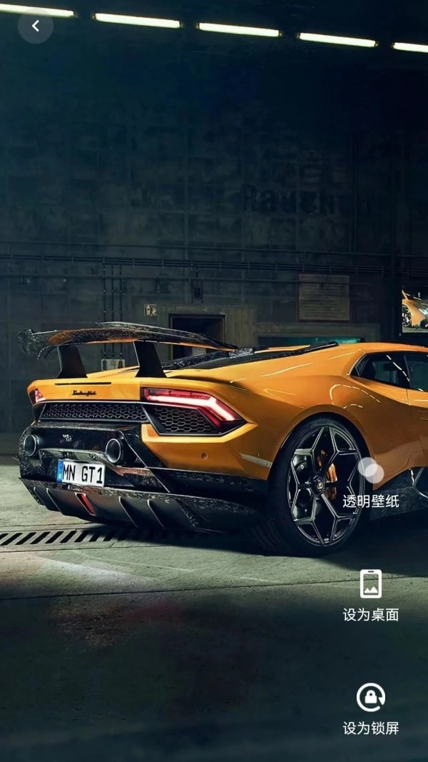 全民壁纸手机版