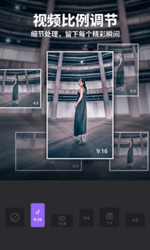 多功能视频编辑软件最新版