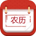 八卦万年历手机版