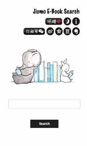 鸠摩搜书安卓版(2)