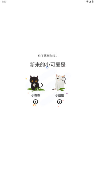 喵呜漫画正版
