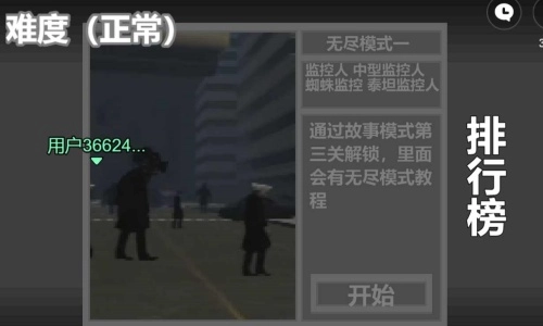 马桶人逆袭手游无广告版图2