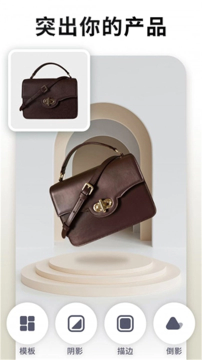 快咔设计最新免费版图2