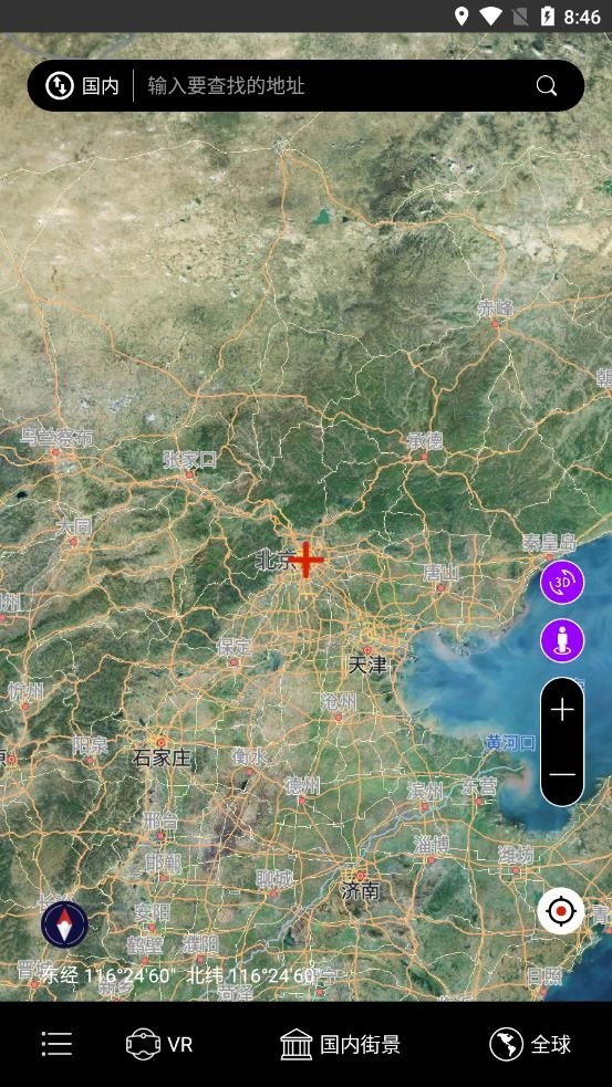 彩通3d世界街景免费版