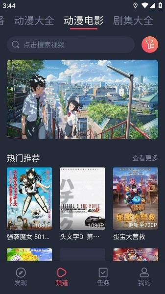 打驴动漫免费原版图2