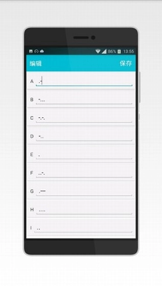 摩斯电码手机正版