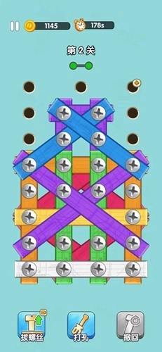 打螺丝达人无广告手机版图2