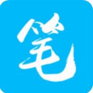 笔趣阁官方正版