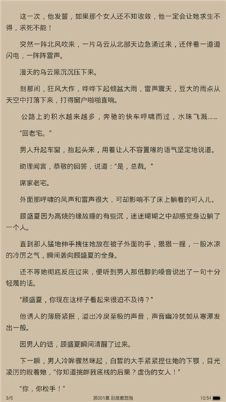 久读小说正版