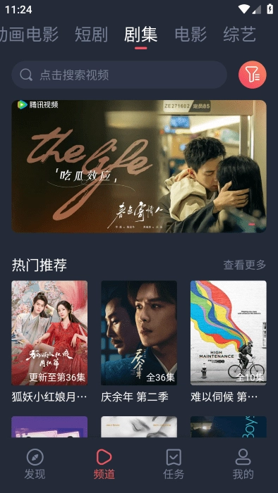 次元喵动漫2026官方正版