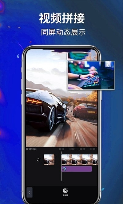AE剪辑大师安卓免费版
