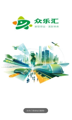 众乐汇赚钱手机正版