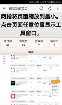 小鸟P图软件本安卓直装版图2